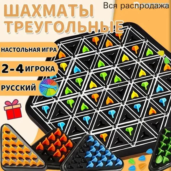 Дополнение для настольных игр