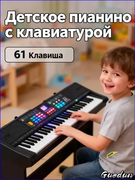 Электрическое пианино с 61 клавишей и USBмикрофоном, качественный вариант для новичков-. Хороший выбор