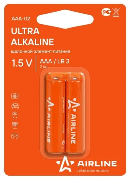 Батарейка ААА LR03 блистер 1,5В (2шт)