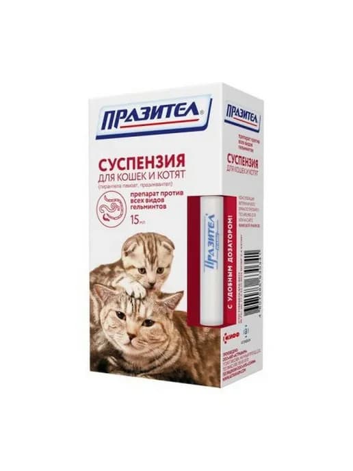Празител суспензия для котят и кошек 15мл