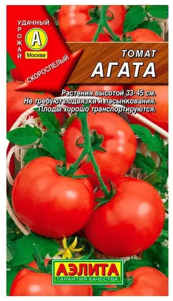 Томат "Агата" семена Аэлита для открытого грунта и теплиц, 0,2 гр
