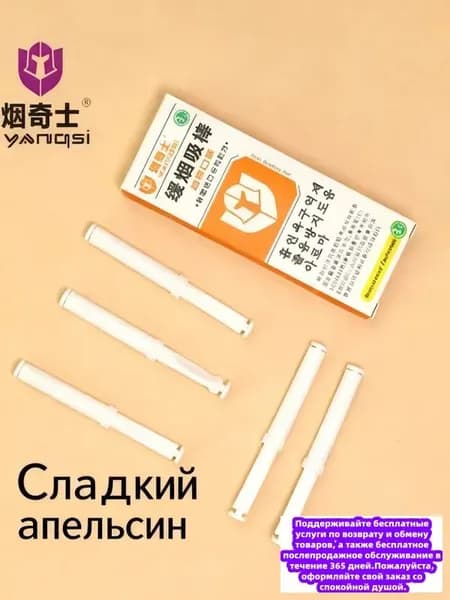 Ингалятор