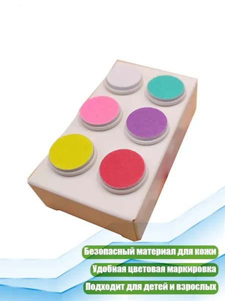 Заменяемые фрезы для электролобзика для ногтей, мешок OPP 6шт.