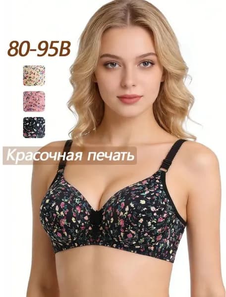Бюстгальтер
