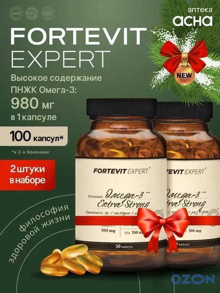 Омега 3, FORTEVIT EXPERT, 980 мг, 50 капсул 2 упаковки, Рыбий жир, экстра стронг, Израиль