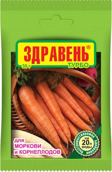 Удобрение Здравень Морковь и Корнеплоды Турбо 30 г