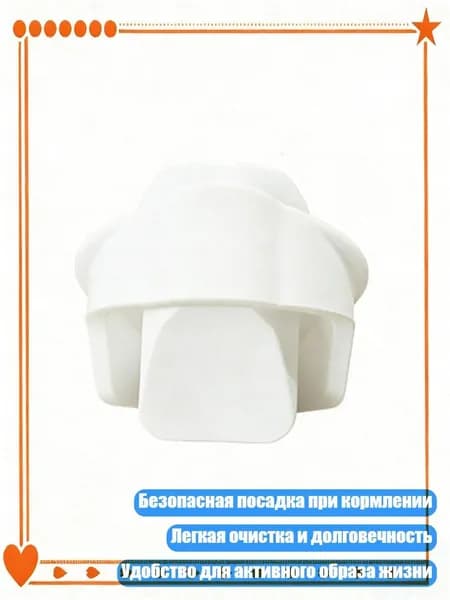 Аксессуар для носимого молокоотсоса: клапаны Duckbill для легкой интеграции с Elvie, Белый