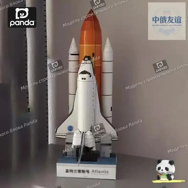 1: 150,Космический челнок "Атлантис", бумажная модель ракеты, план орбитального корабля