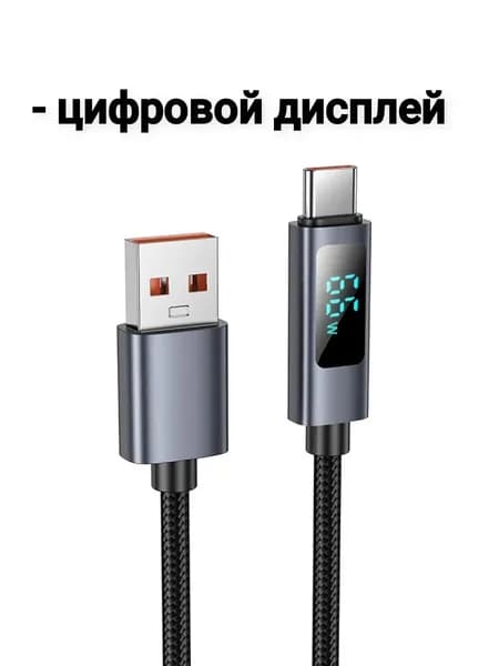 Кабель для мобильных устройств USB Type-C/USB Type-C, 1 м, черно-серый