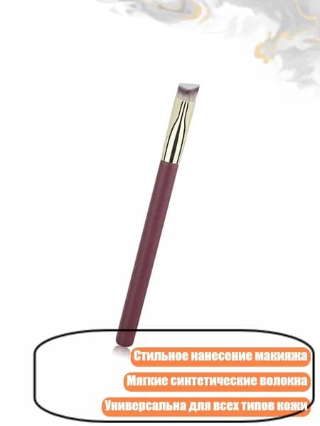 Корейская кисть для лица, D
