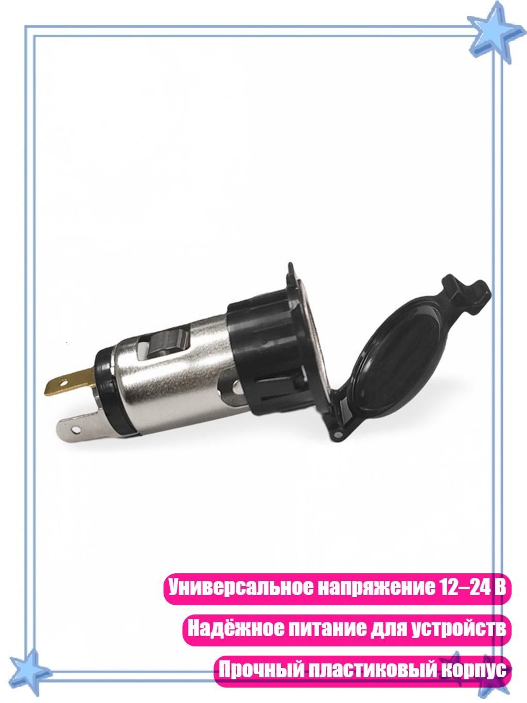 Кнопка прикуривателя арт. 7HH806383-A_PXY