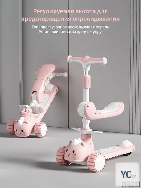 Самокат mzm-20260420154429860