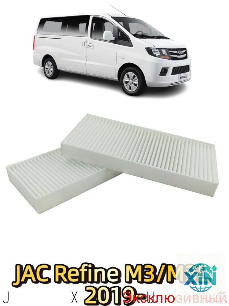 Фильтр воздушный арт. Фильтр кондиционера JK80654G000Z для JAC Refine M3/M3L 2019 года выпуска