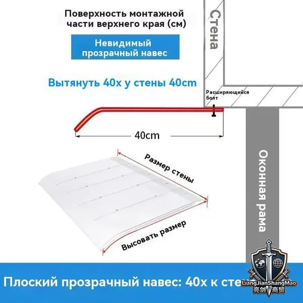 Навес над крыльцом, защита от дождя, прозрачный, удлинение 40 см, защита от УФ-излучения