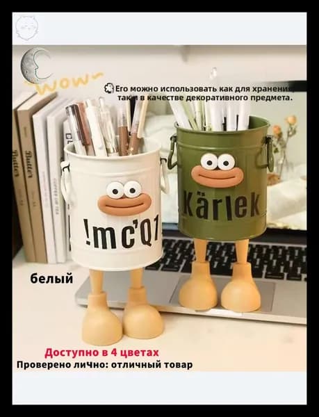 Комплект забавных подставок для ручек молочно-белого цвета