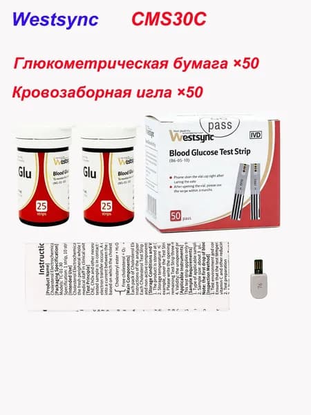 Подходит для многофункционального анализатора крови Westsync CMS30C, 50 глюкометров + 50 игл, сертификация CE