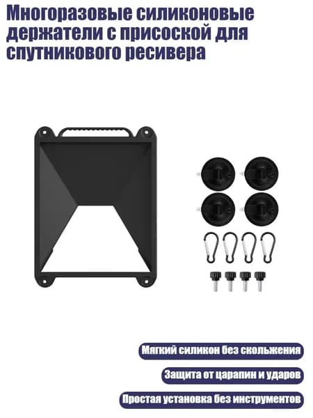 Устройство головное