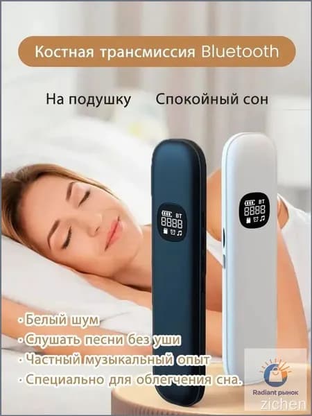 Эксклюзивные наушники для сна без давления, с Bluetooth 5.3 и TypeC, черные, работающие до 30 часов, оснащенные 11 режимами