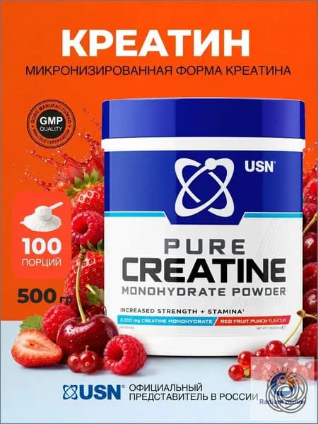 CREATINE MONOHYDRATE Red Fruit Punch / КРЕАТИН МОНОГИДРАТ ЮСН со вкусом Красный фруктовый пунш, порошок, 500 г