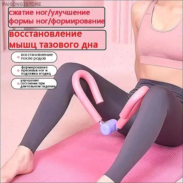 Мини-тренажер ERstD1-5867