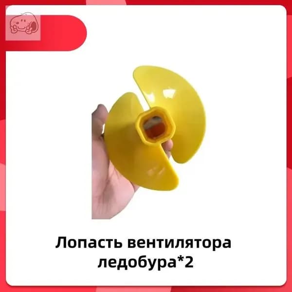 Шнек ледобура