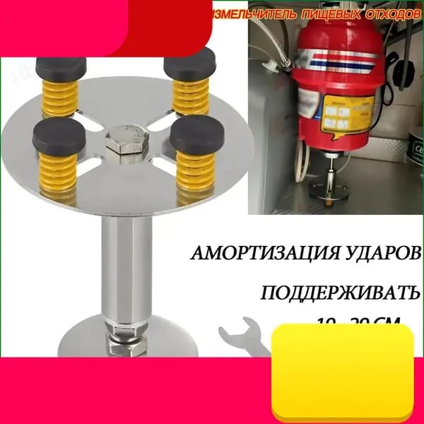Измельчитель бытовых отходов y62zPVdS