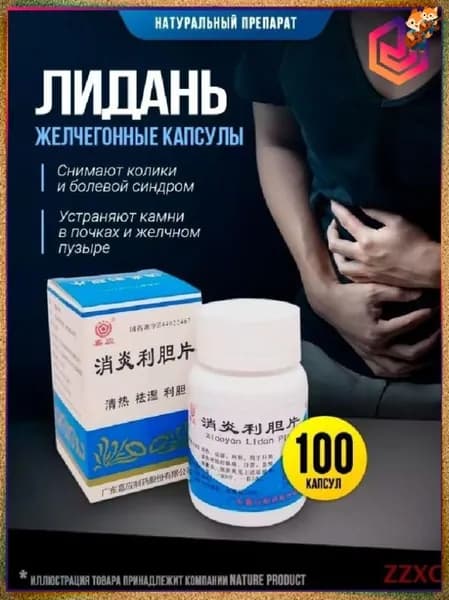 Эксклюзивный фитнесрацион бестселлер