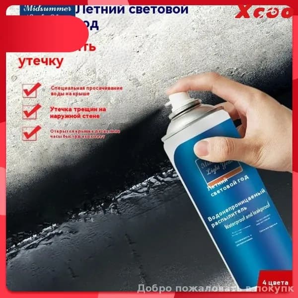 Функциональная добавка к ЛКМ
