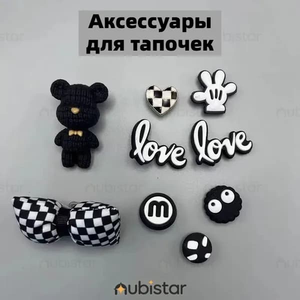 Декор для обуви