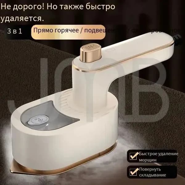 Пароочиститель tangdou 40 Вт