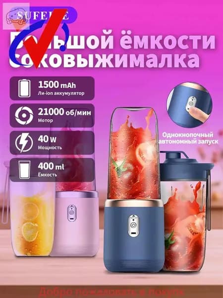 Соковыжималка электрическая для цитрусовых BDL001, темно-синий
