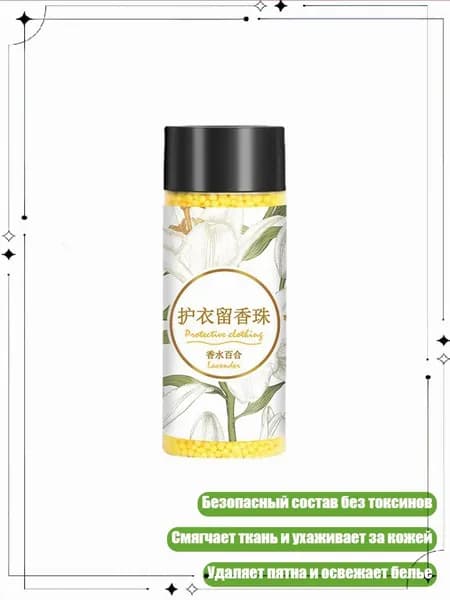 Средство для очищения кистей/ 220 г.