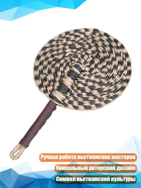 Опахало для бани