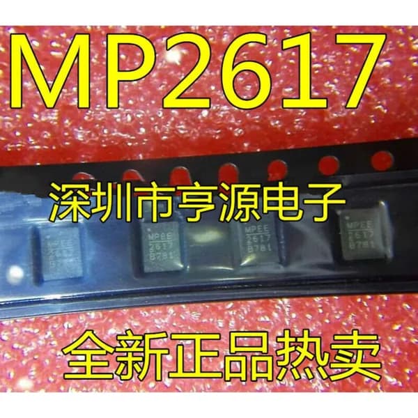 5 шт. MP2617 MP2617GL MPDH QFN Электроника чип