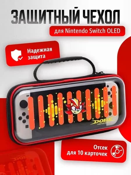 Защитный чехол DOBE для Nintendo Switch OLED