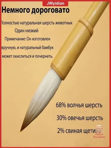 Кисть для рисования Круглая, 1 шт.