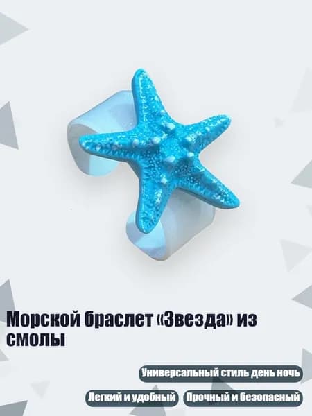 Аксессуары, запчасти для парусного спорта