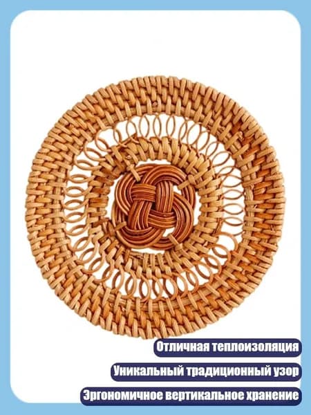 Коврик для стола, материал: Пластик
