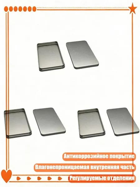 Современный металлический бокс для коллекций, украшений и монет, тонкий и портативный, Серебро - 3ШТ