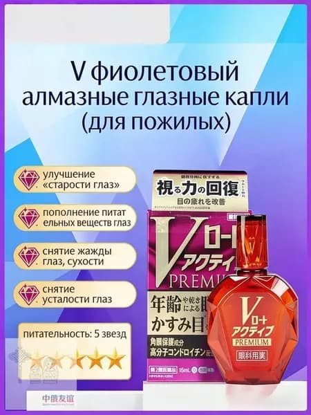 Флюид, 12 мл