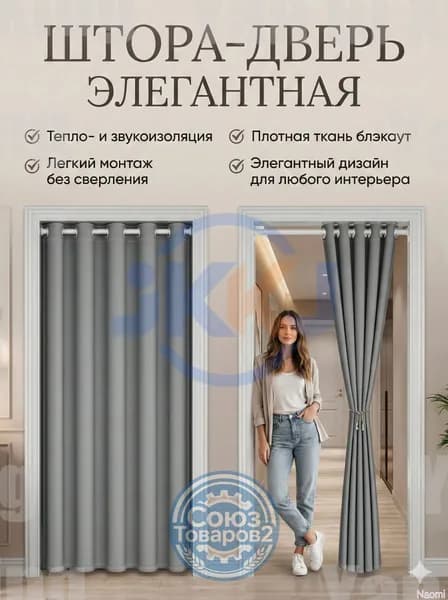 Дверь межкомнатная, Полиэстер с ПВХ покрытием, 1200x2000, Глухая