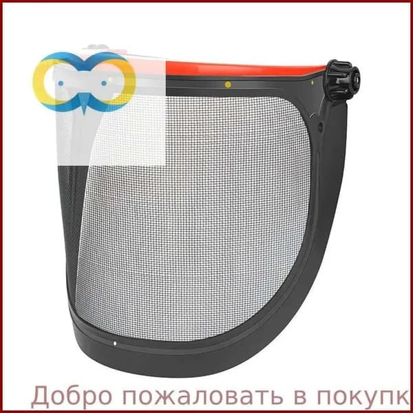 Защитная маска для газонокосилки