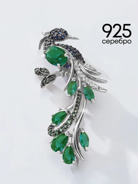Брошь женская серебро 925 булавка ювелирная жар птица Lamponi