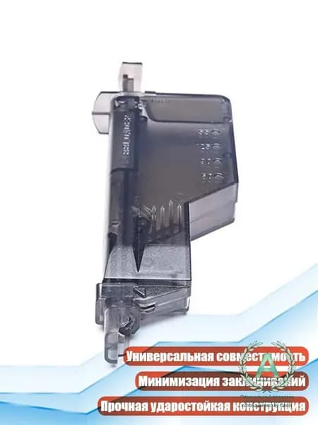 Подающий механизм для пневматических патронов