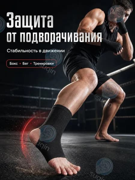Корректор стопы для взрослых, размер M, черный, нейлон, для бега и фитнеса
