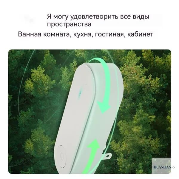 Очиститель воздуха 220V