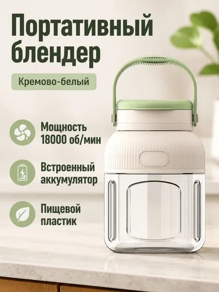 Соковыжималка электрическая комбинированная LW-01, белый