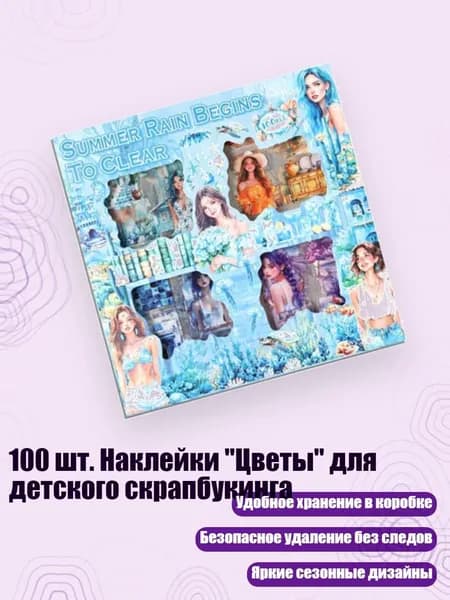 Пленка самоклеящаяся, длина: 3 см, ширина: 3 см