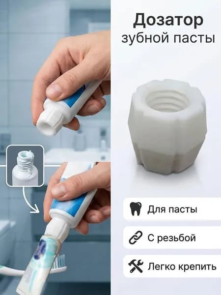 Стойка для диспенсера, 1 шт