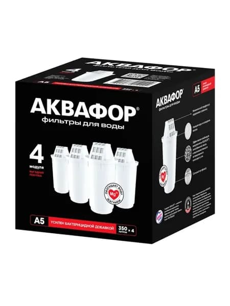 Фильтр для воды картридж А5 4шт
